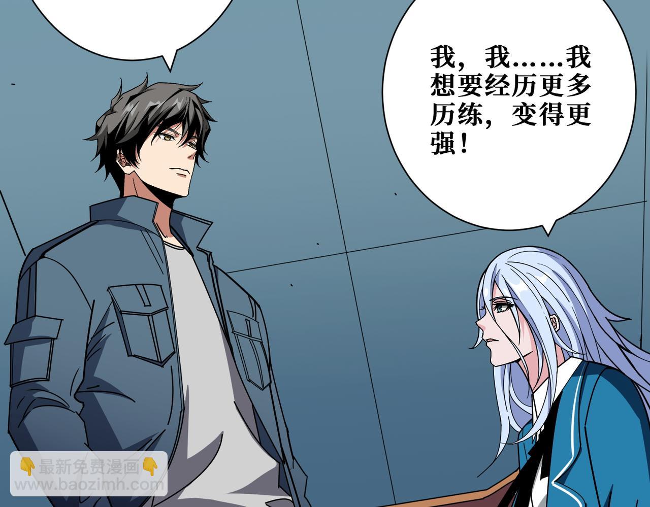 第394话 拜见少主59