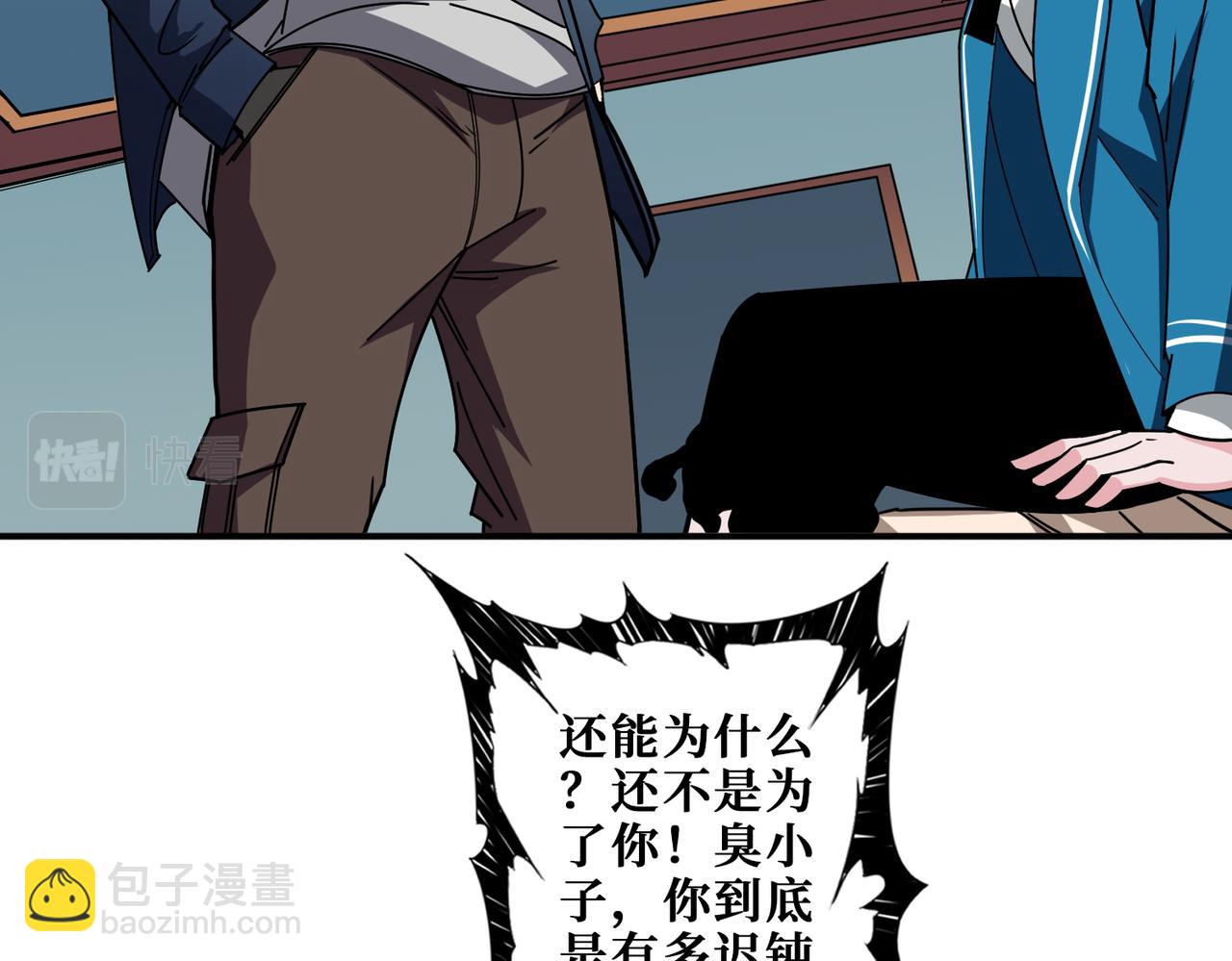第394话 拜见少主60