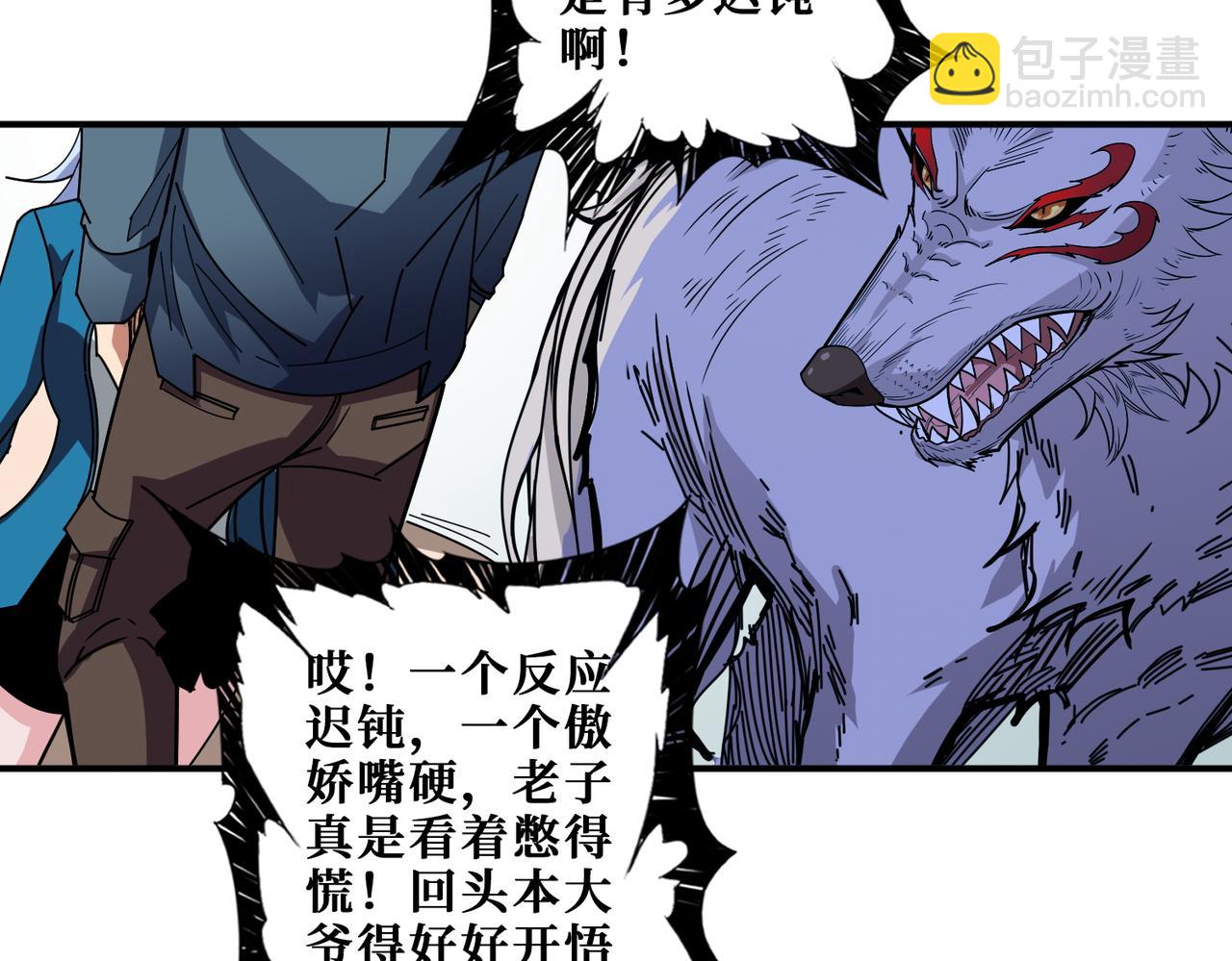 第394话 拜见少主61