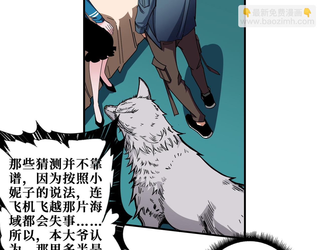 第394话 拜见少主67