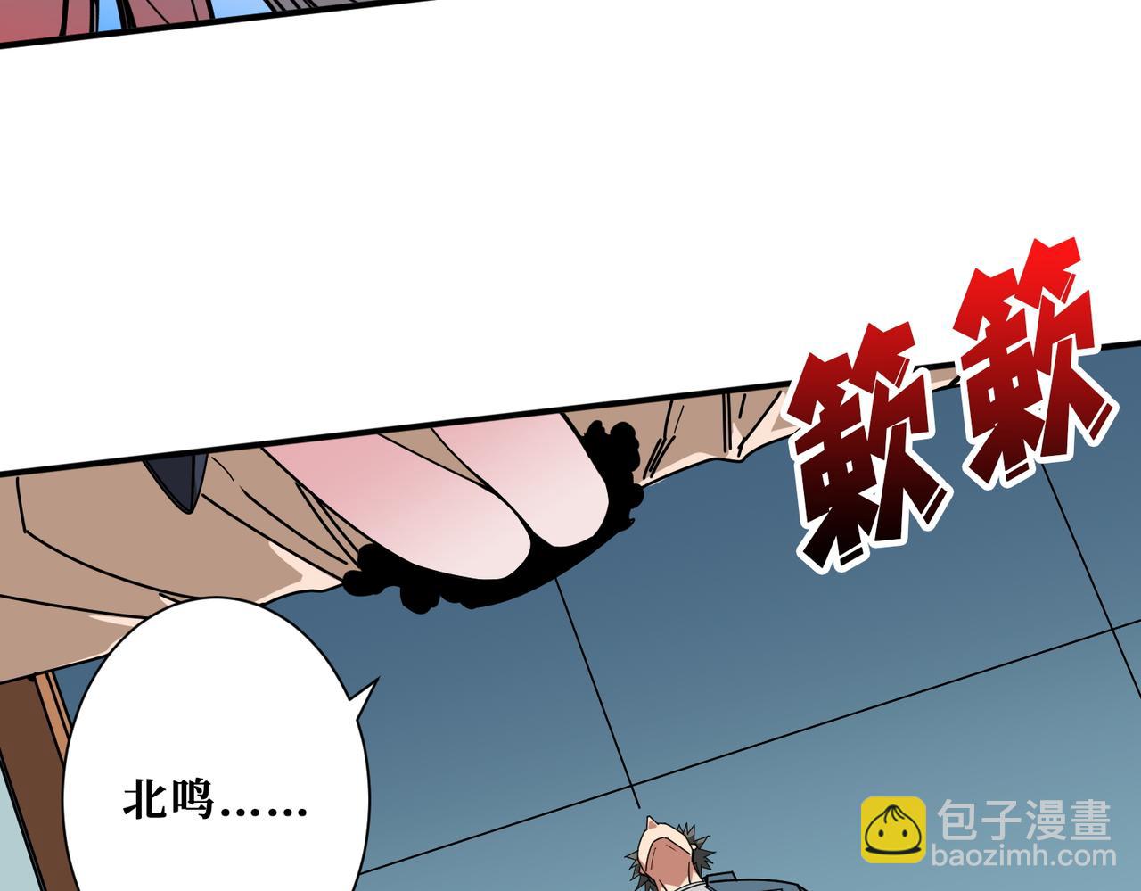 第394话 拜见少主71