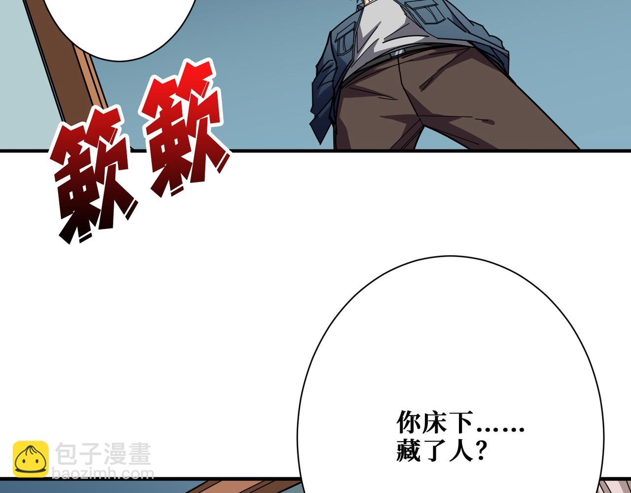 第394话 拜见少主72