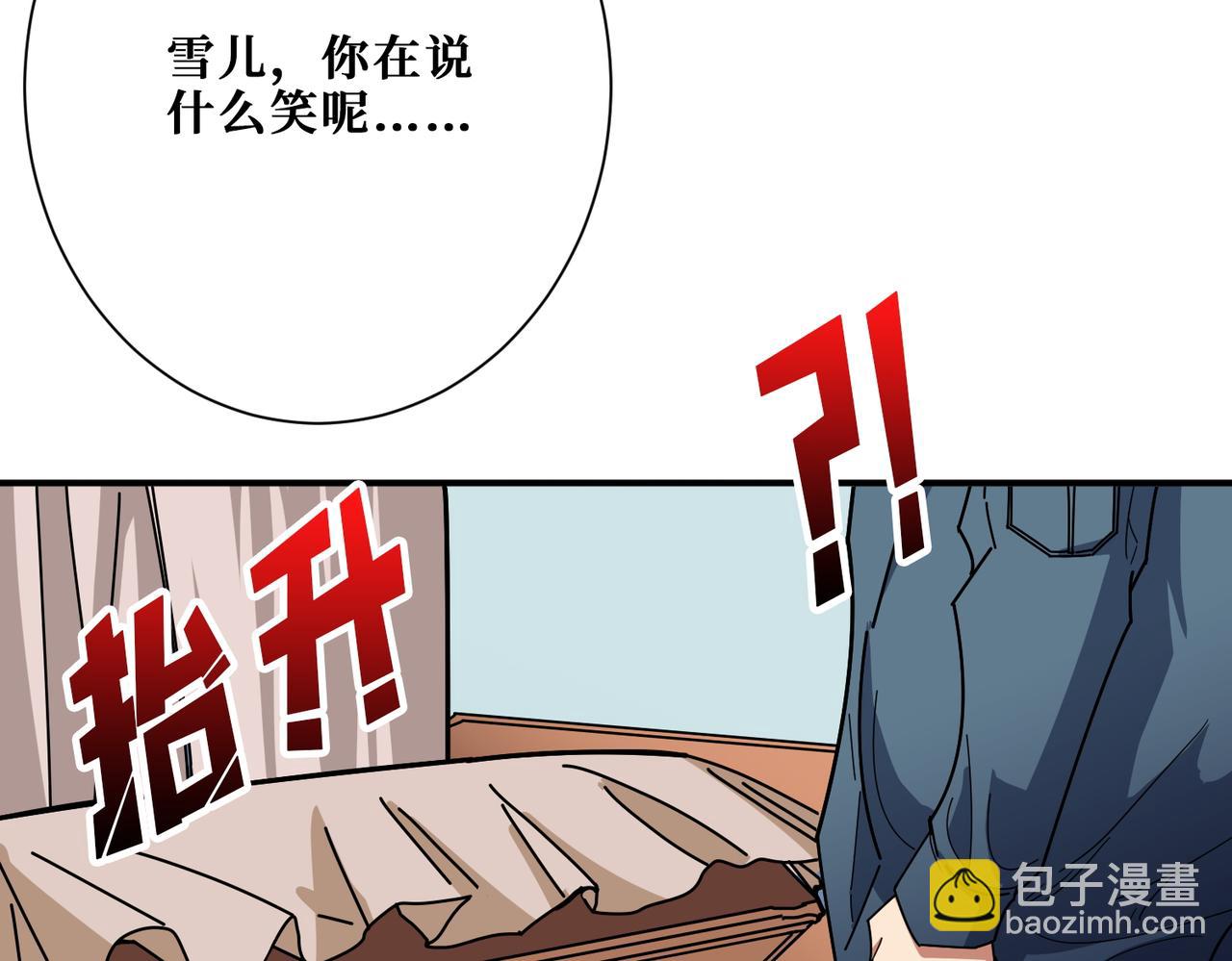 第394话 拜见少主75
