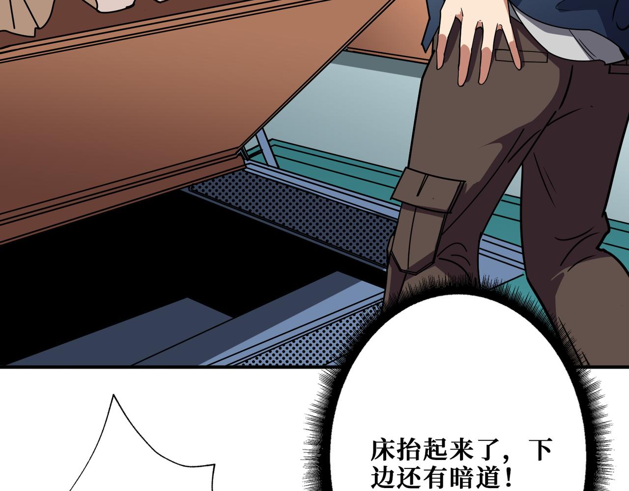 第394话 拜见少主76