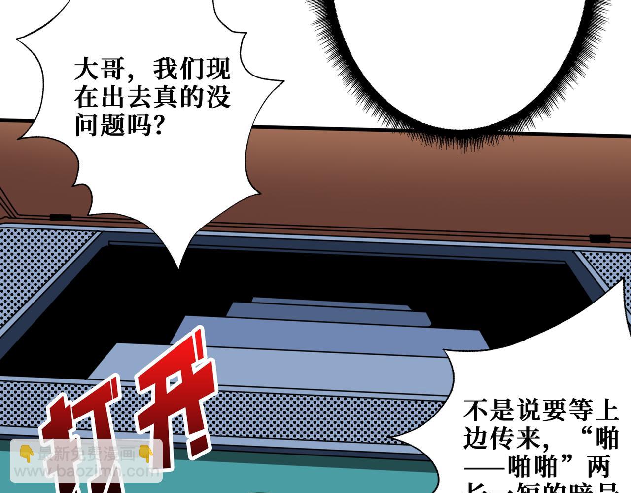 第394话 拜见少主77