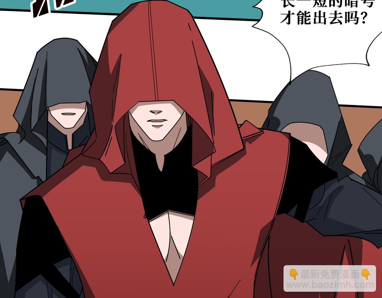 第394话 拜见少主78