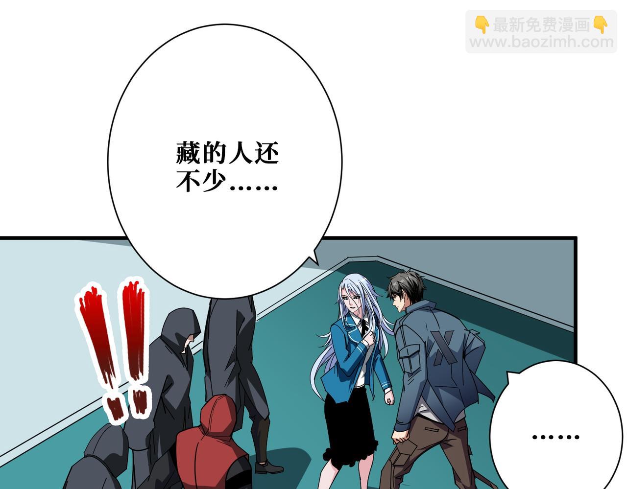 第394话 拜见少主80