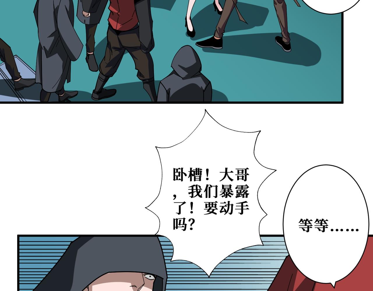 第394话 拜见少主81