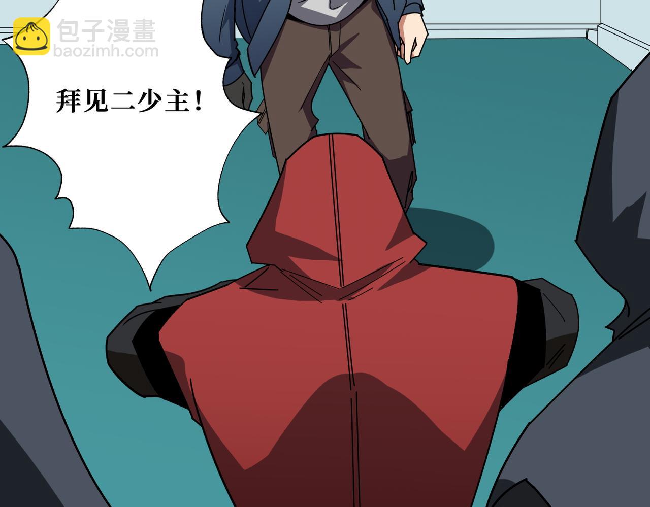 第394话 拜见少主84