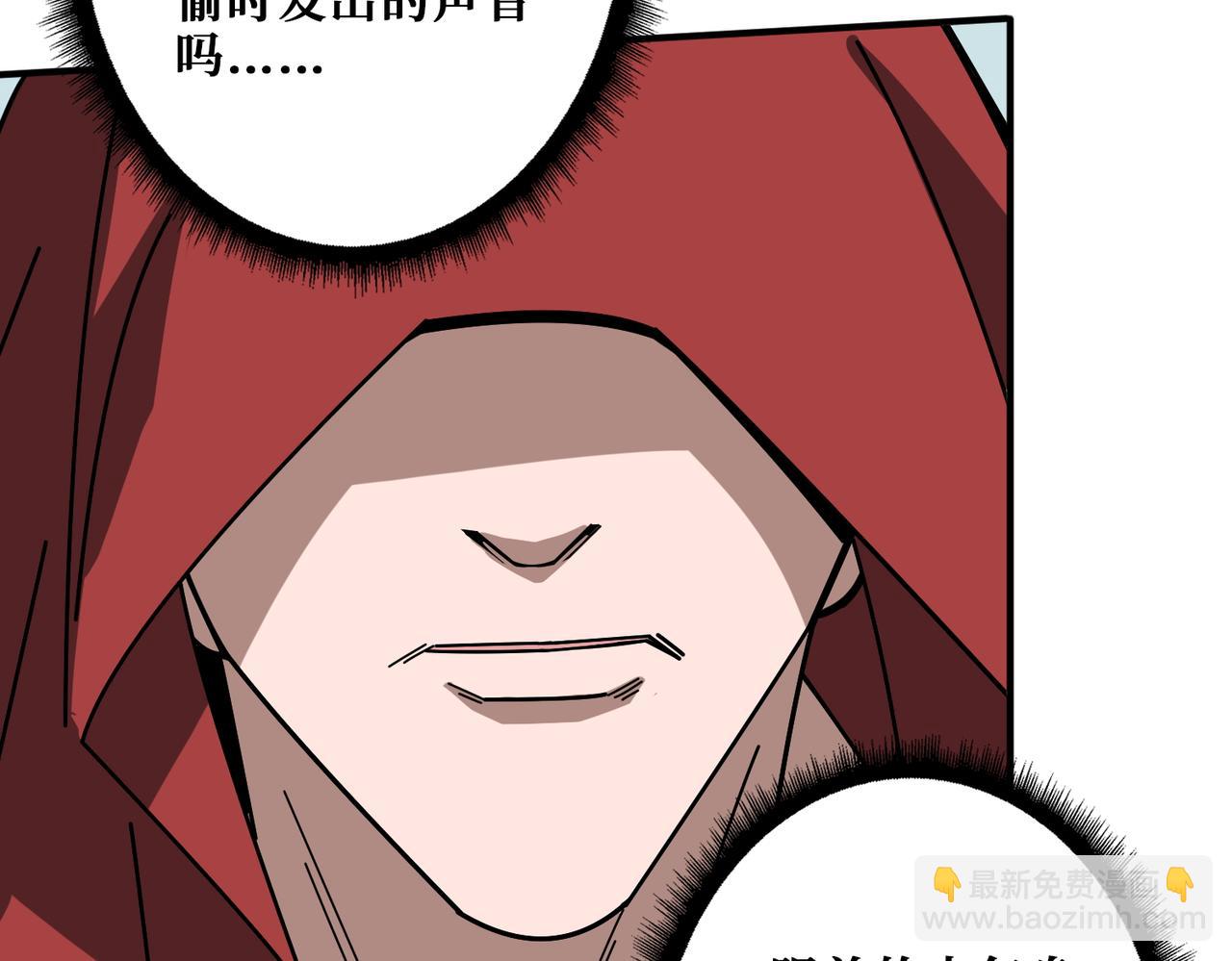 第394话 拜见少主86
