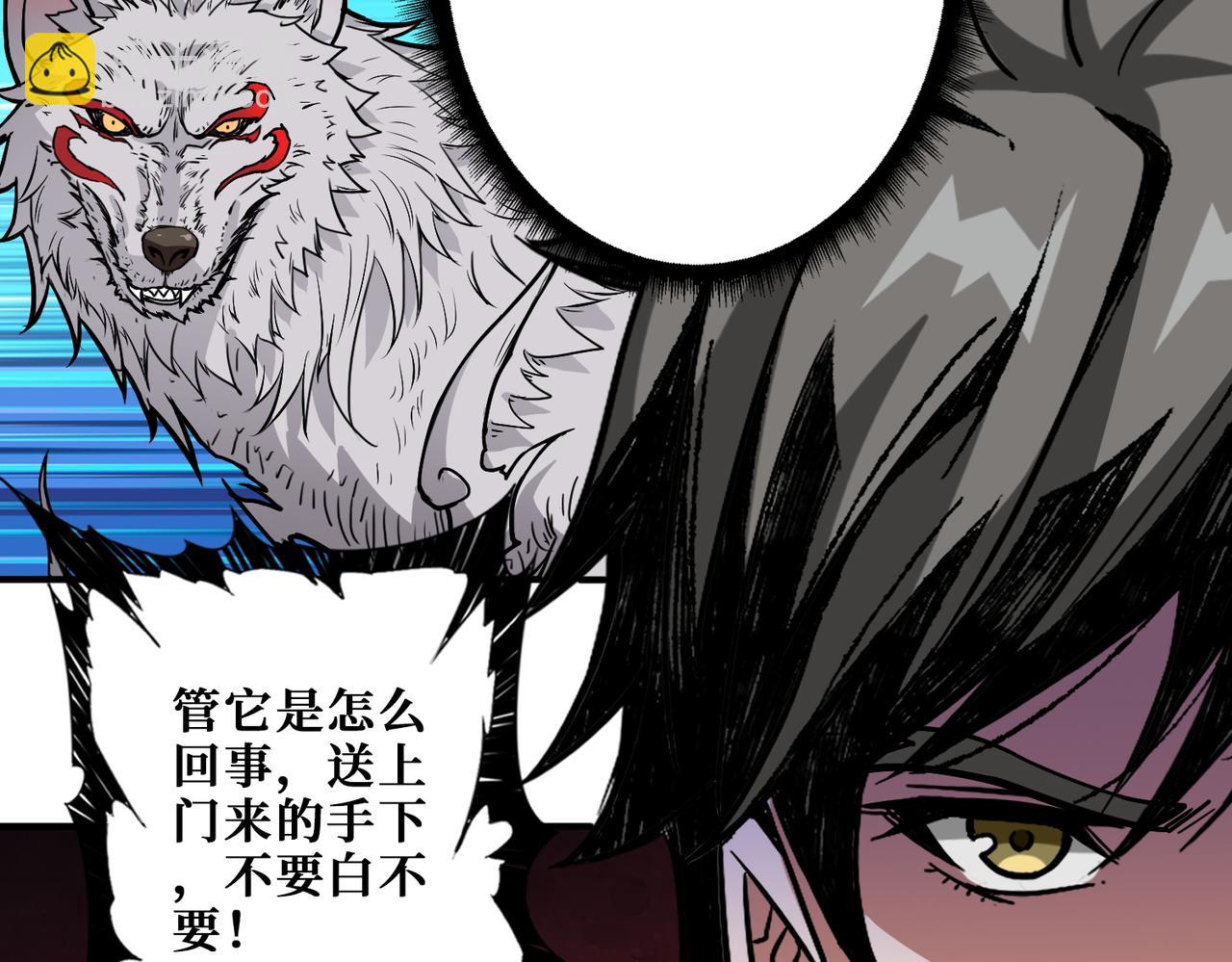 第394话 拜见少主90