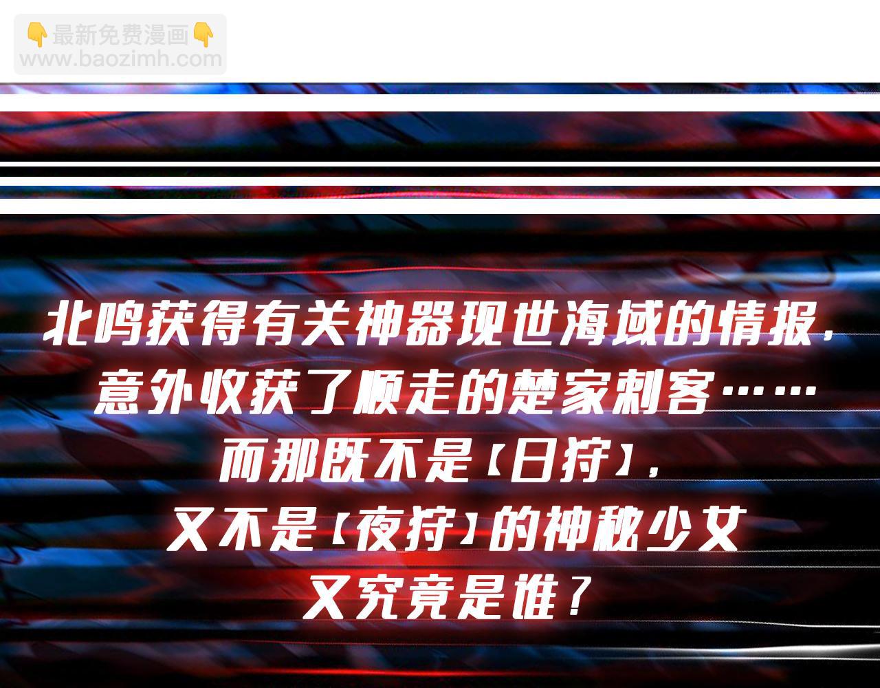 第394话 拜见少主94