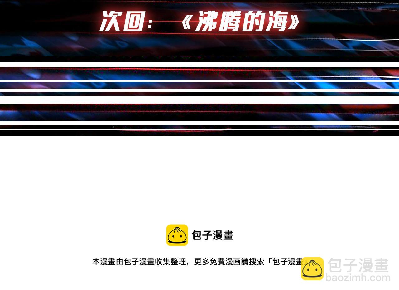 第394话 拜见少主95
