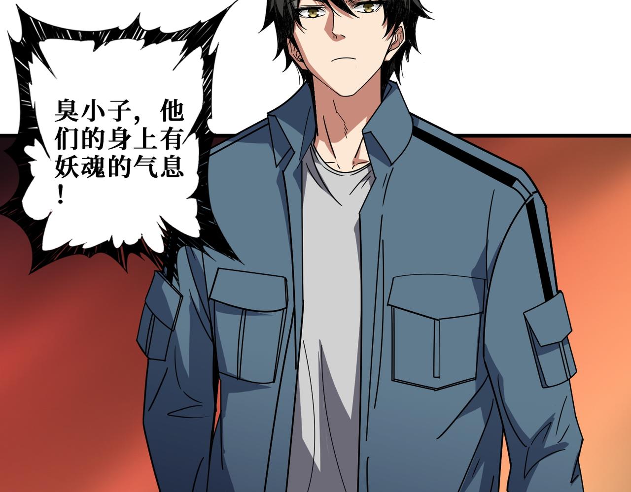 第395话 炎发灼眼的少女4