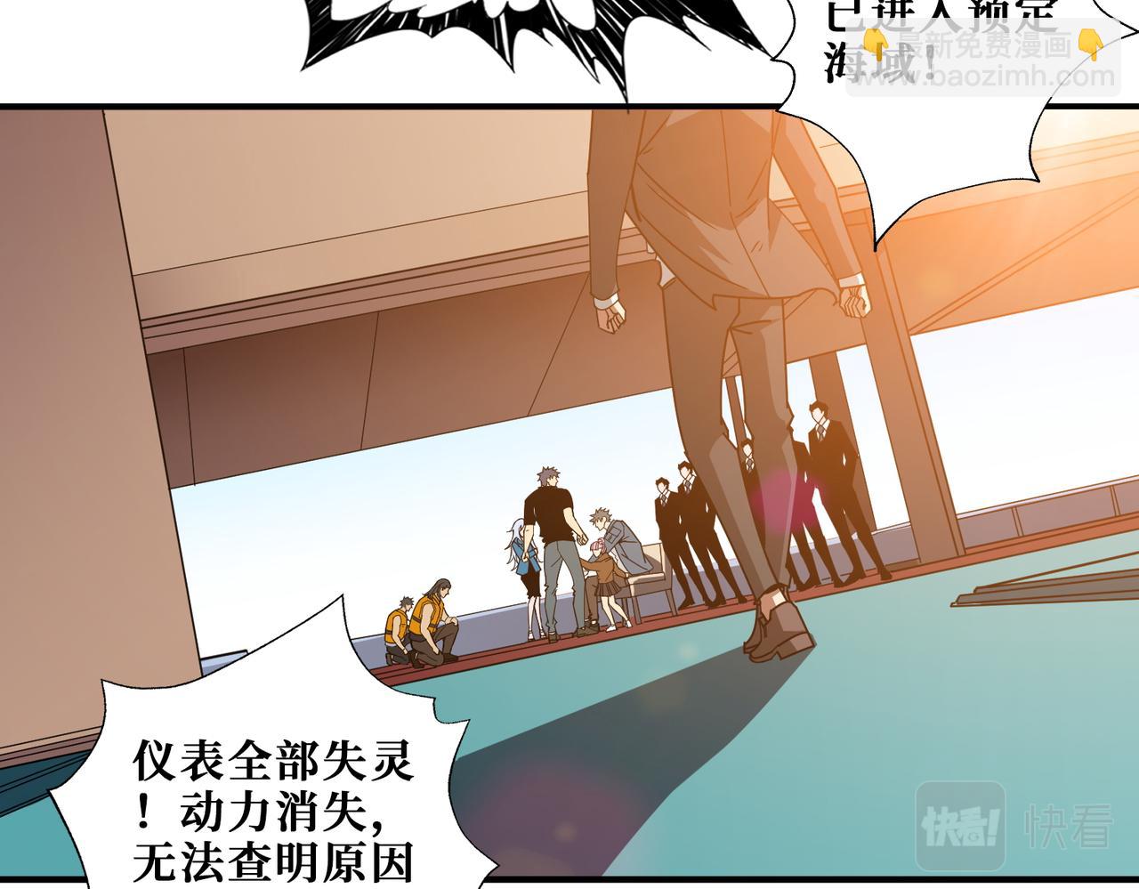 第395话 炎发灼眼的少女87