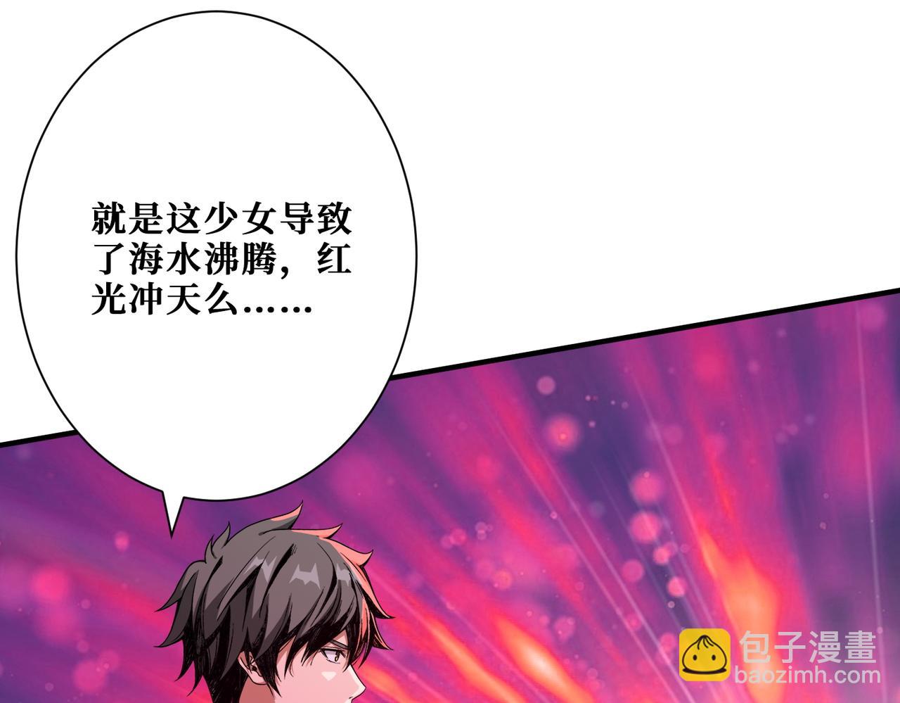 第396话 冰与火10