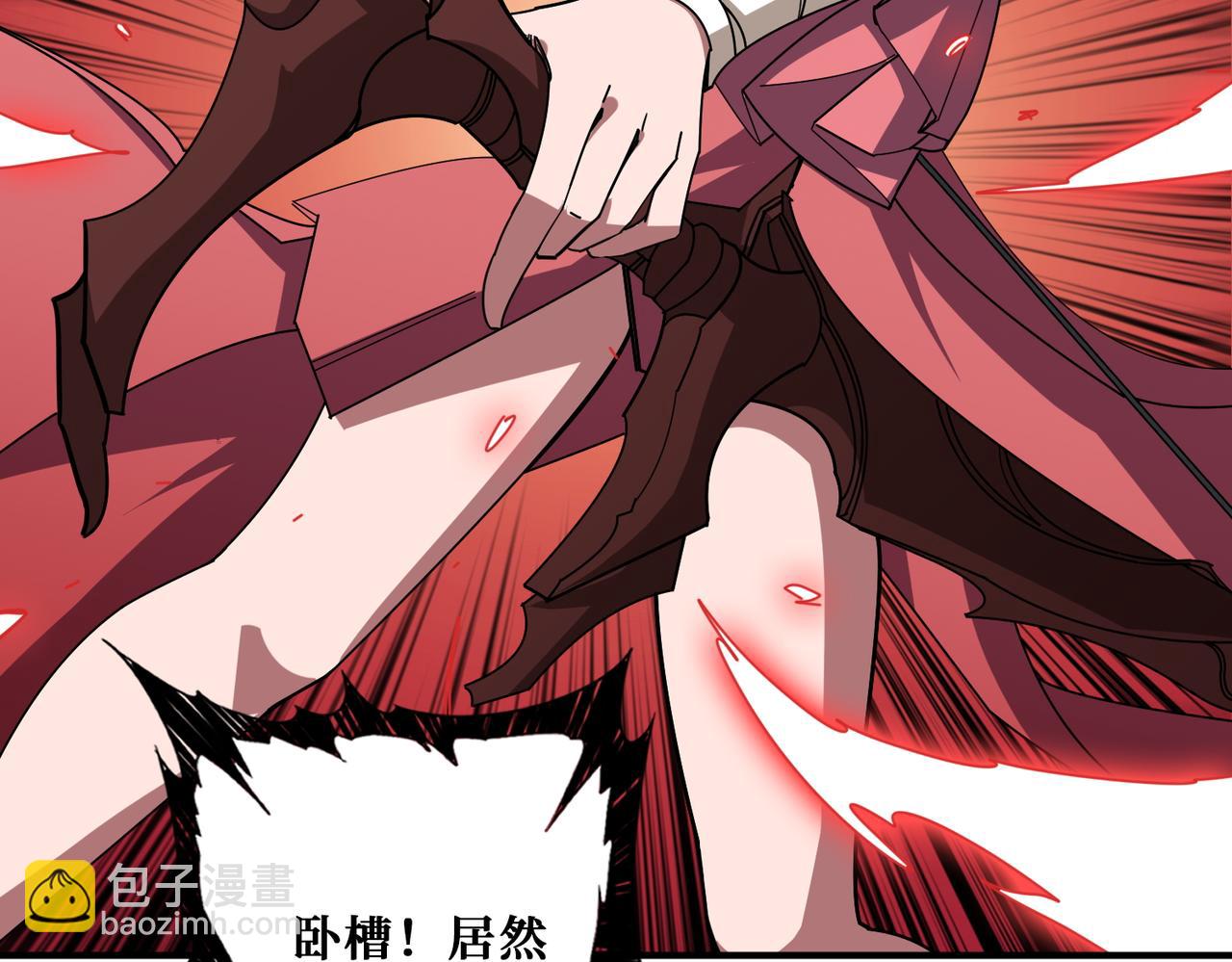 第396话 冰与火16