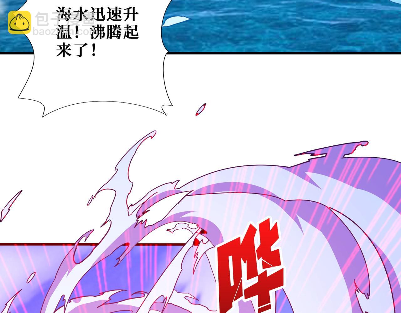 第396话 冰与火2