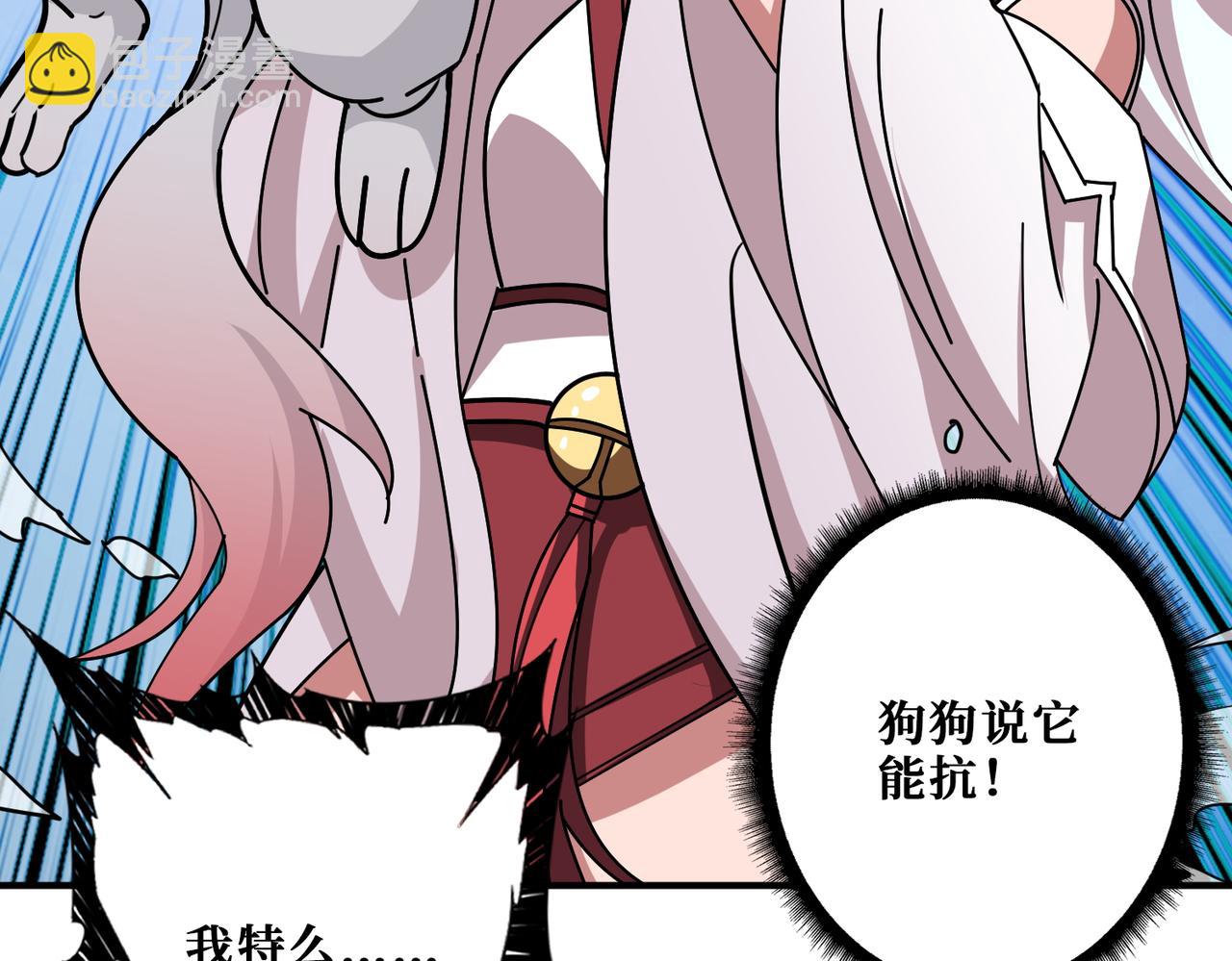 第396话 冰与火26