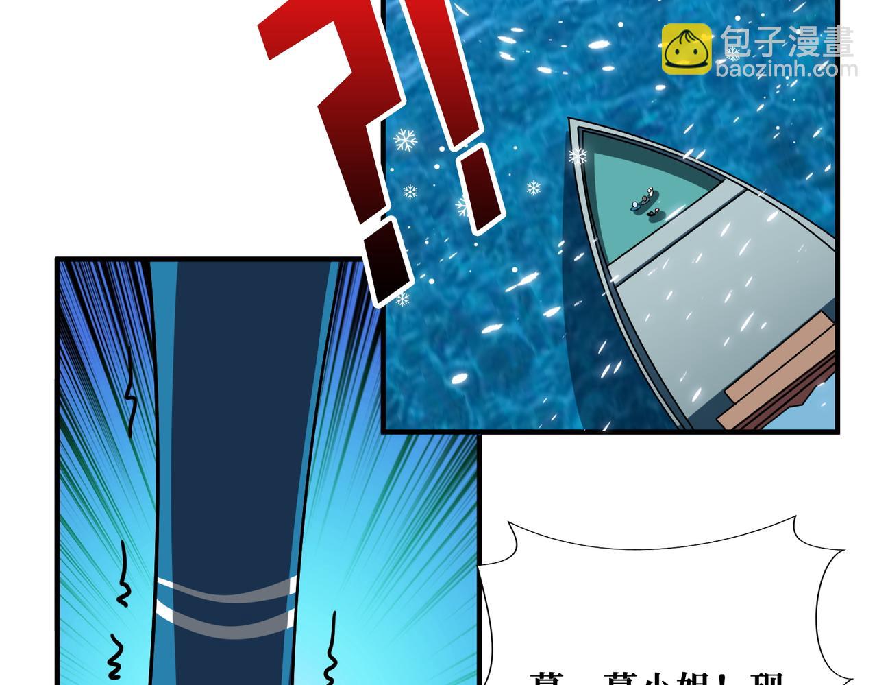 第396话 冰与火32
