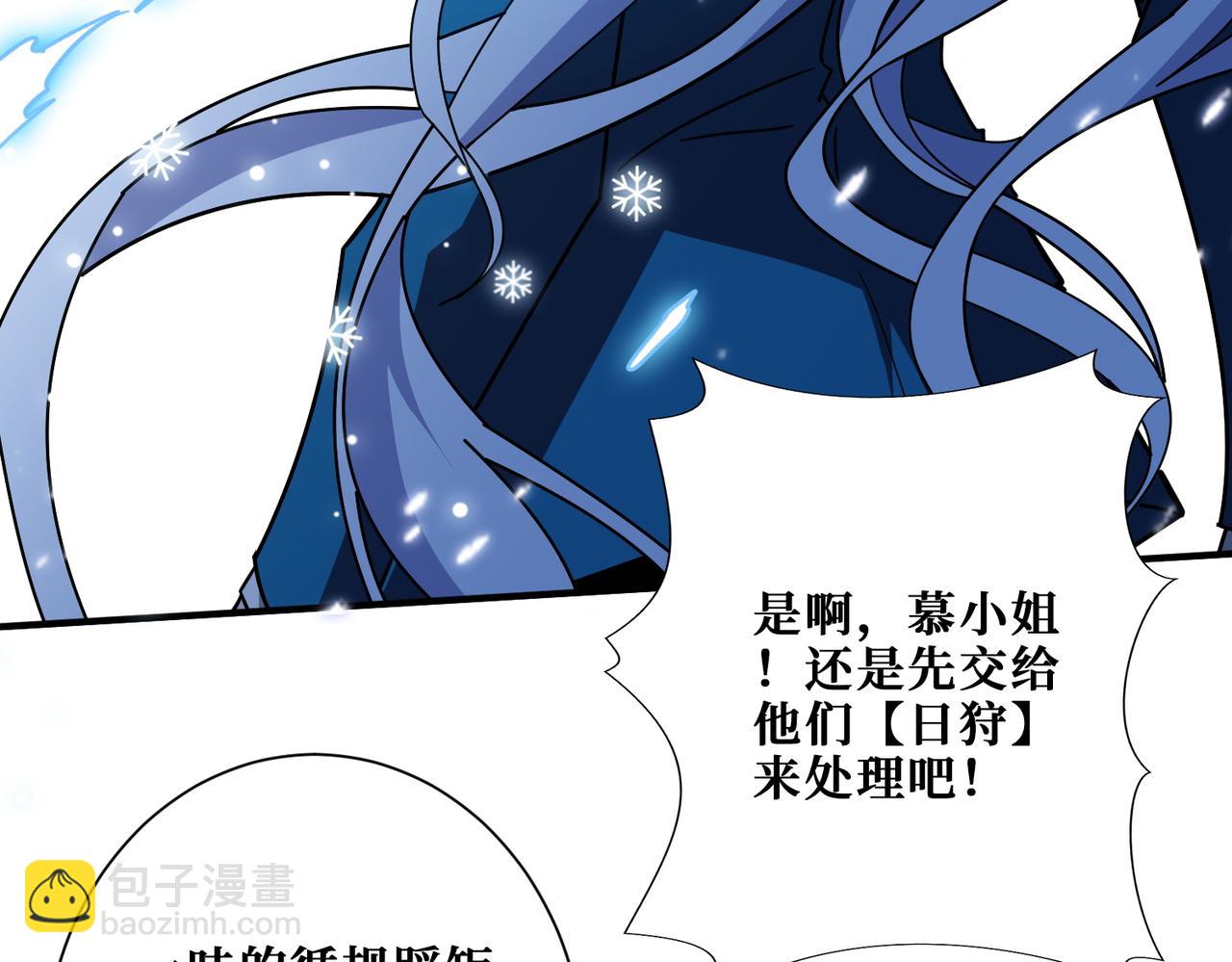 第396话 冰与火35