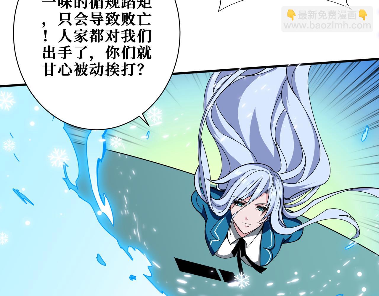 第396话 冰与火36