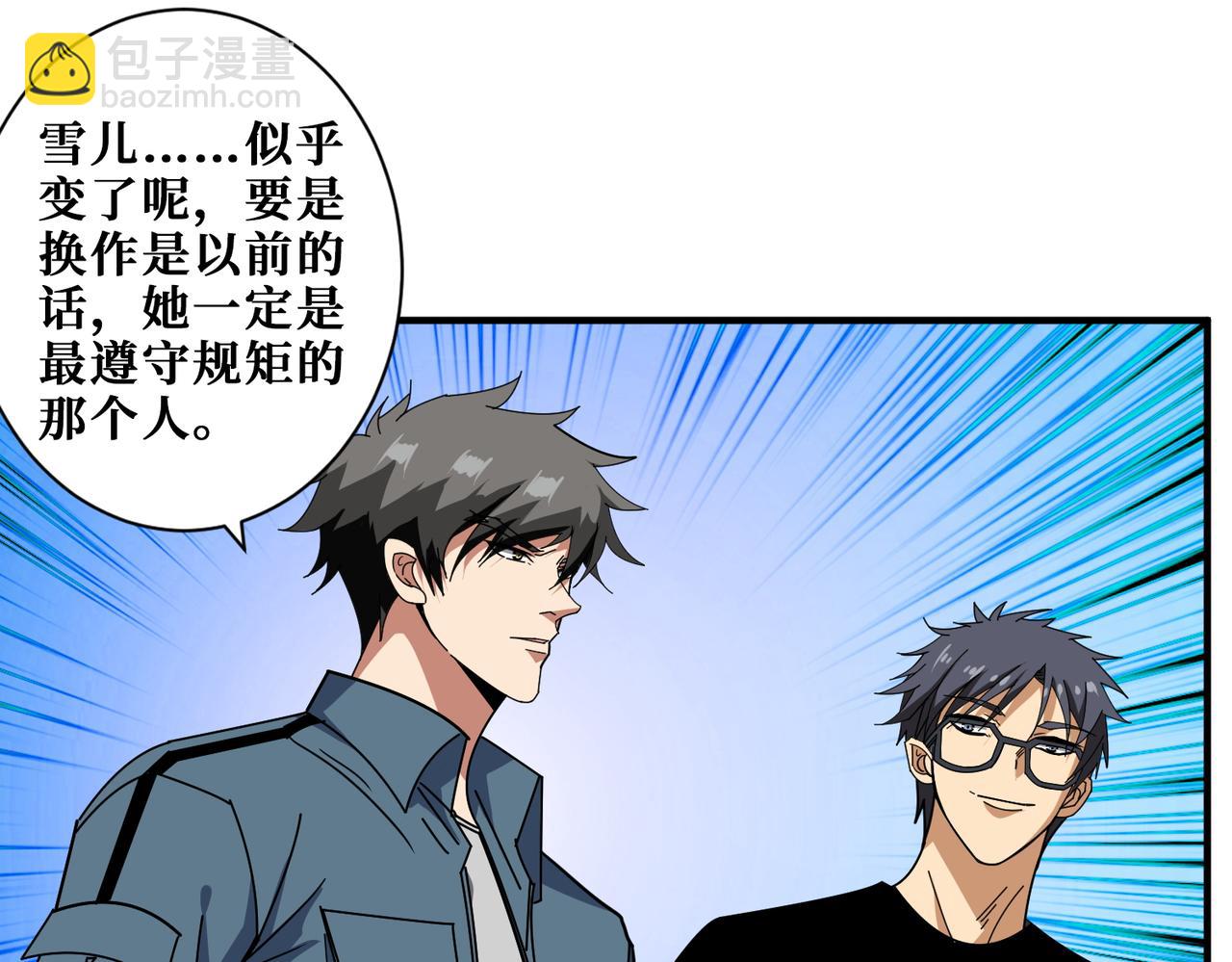 第396话 冰与火38