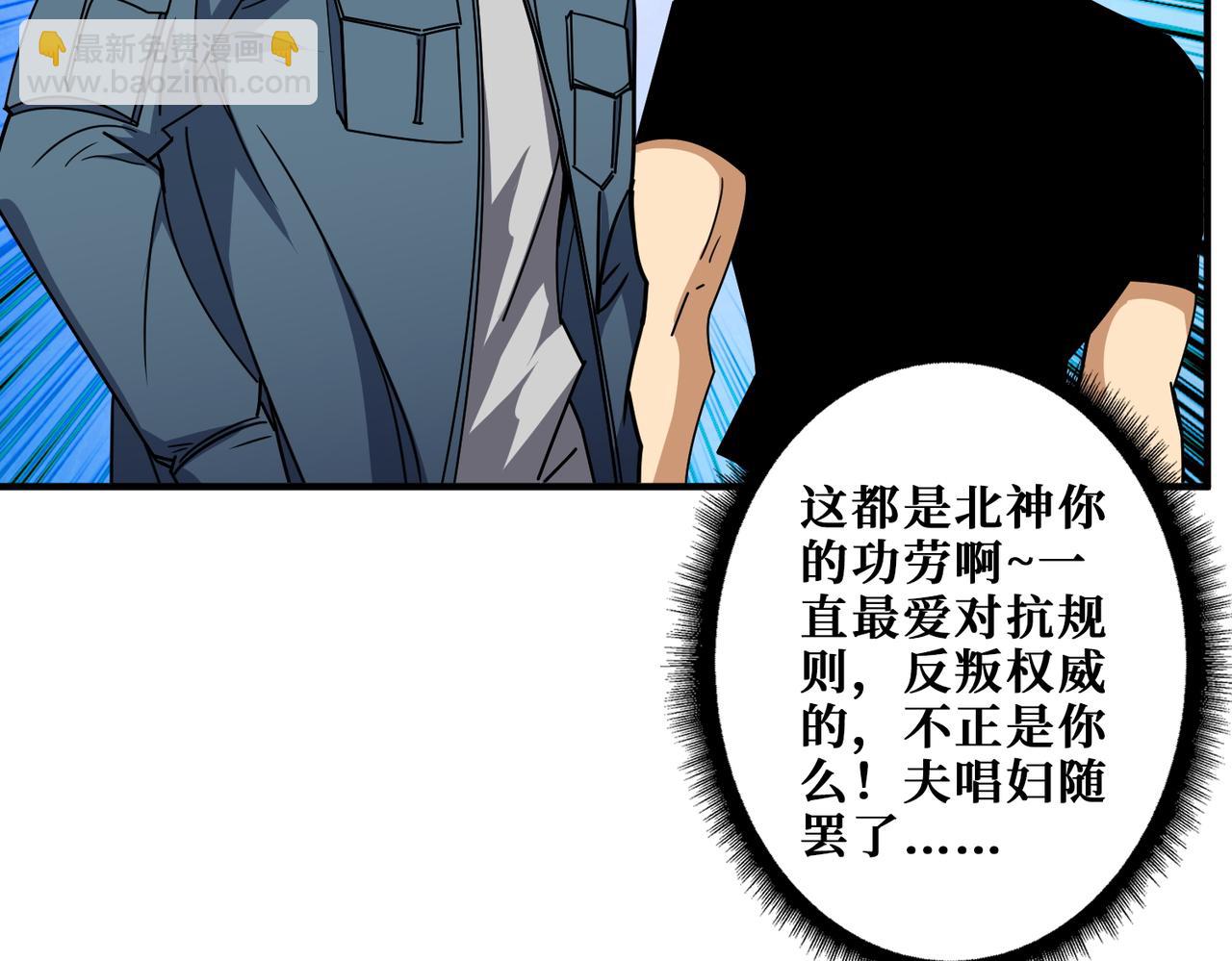 第396话 冰与火39