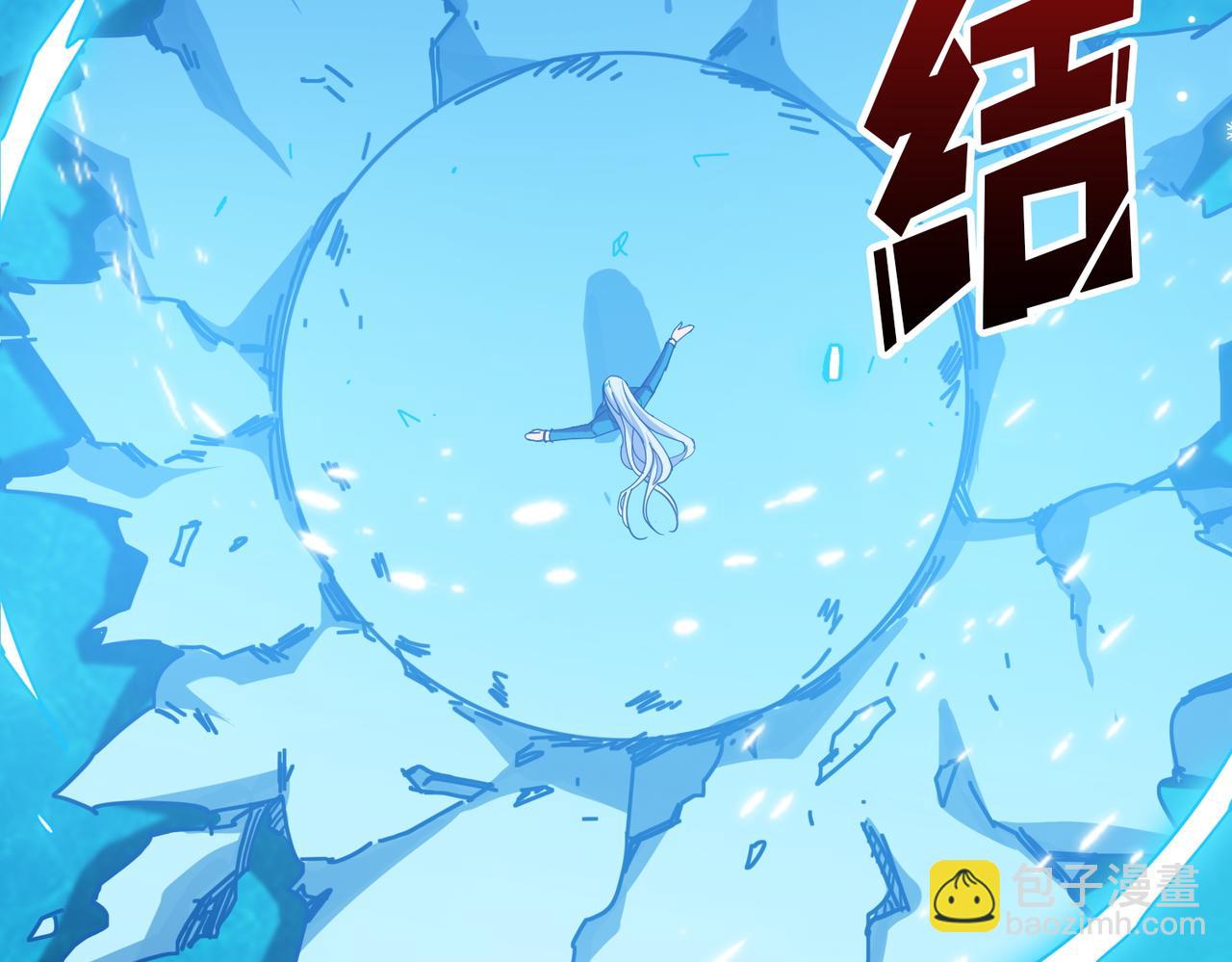 第396话 冰与火41