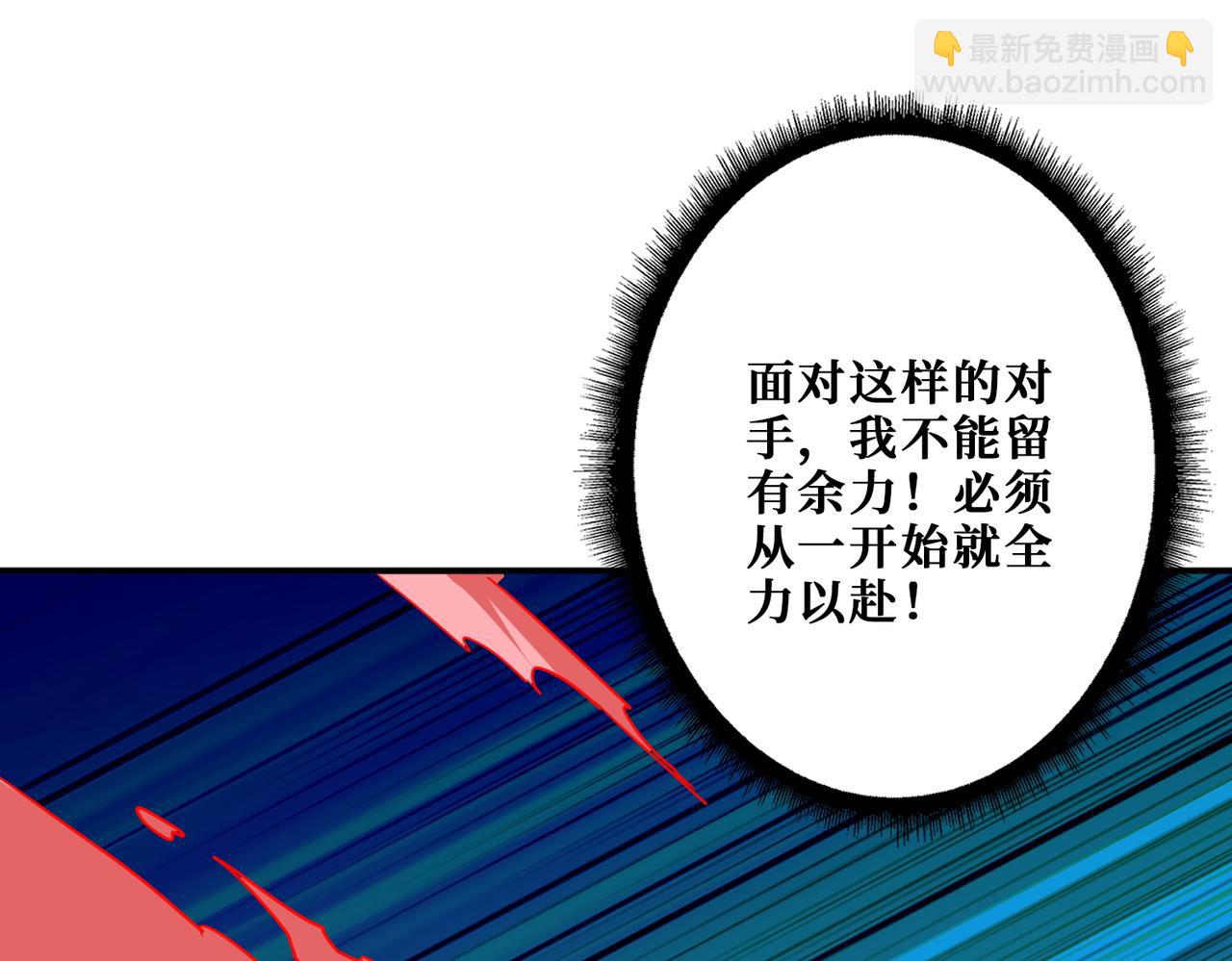 第396话 冰与火46