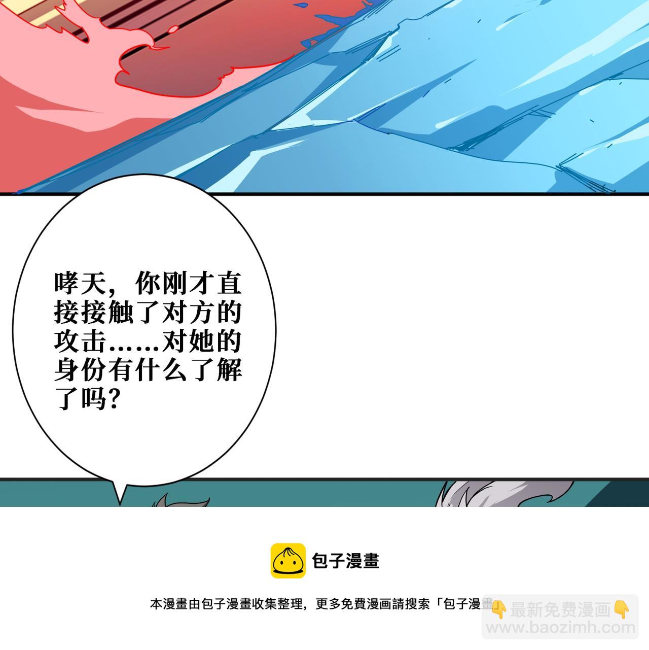 第396话 冰与火53