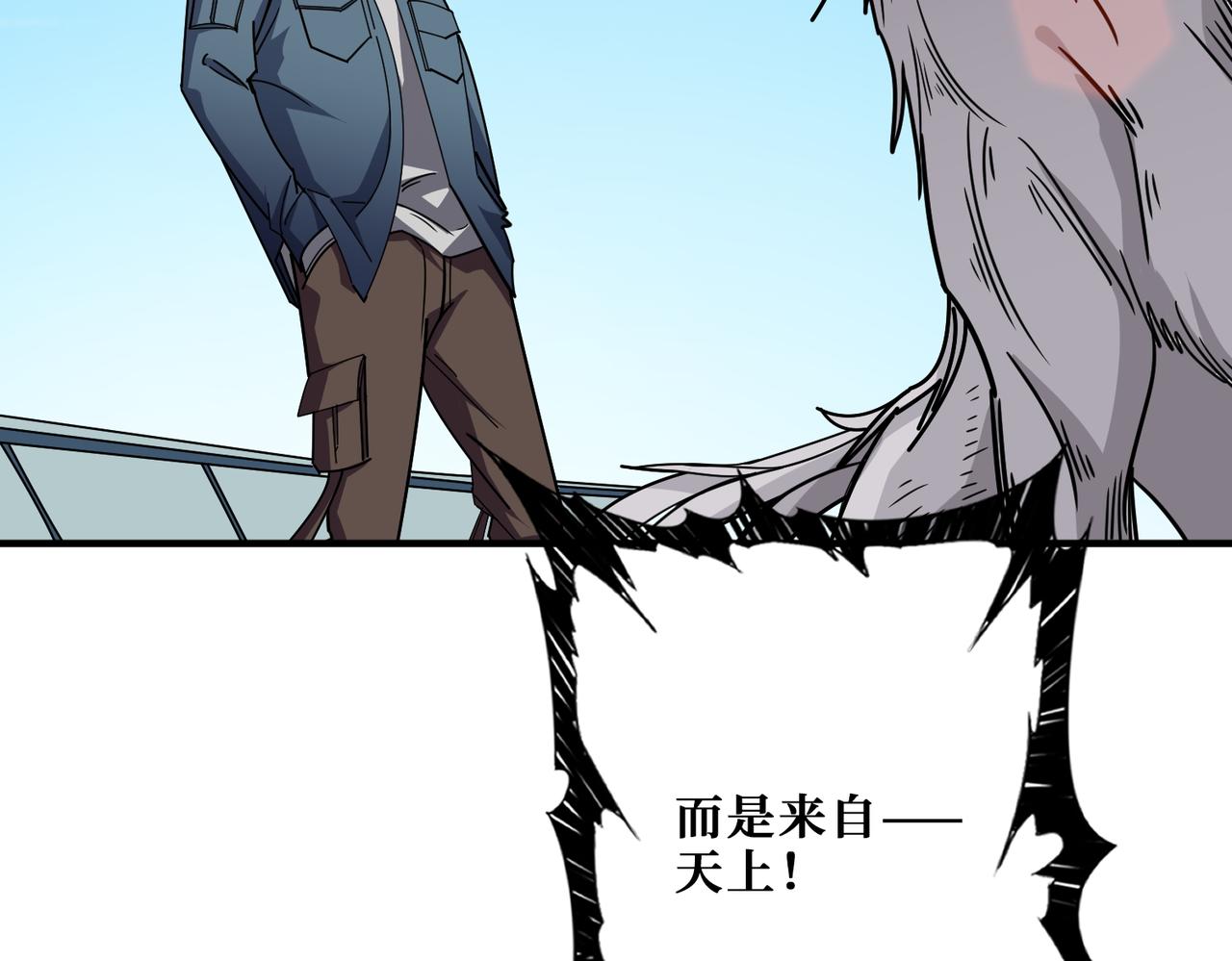 第396话 冰与火58