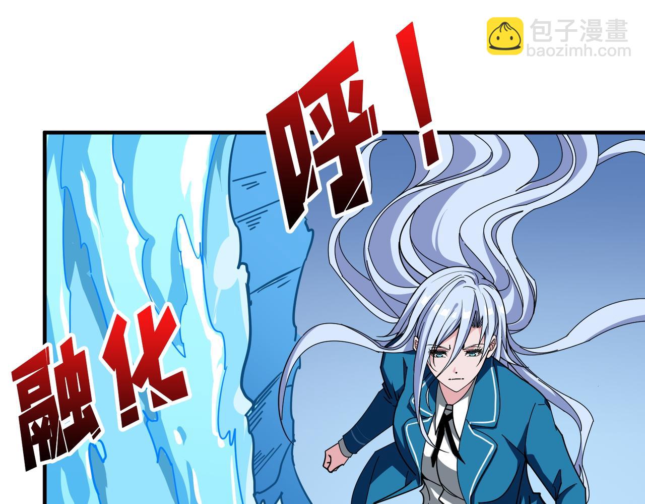 第396话 冰与火61