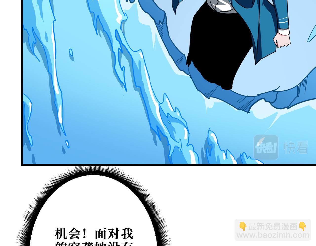 第396话 冰与火62