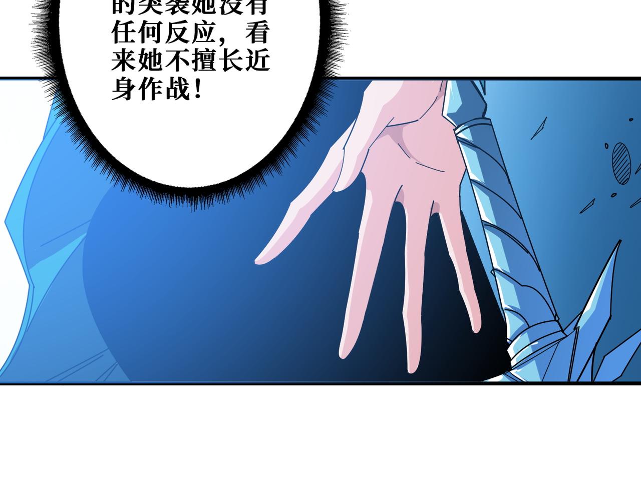 第396话 冰与火63