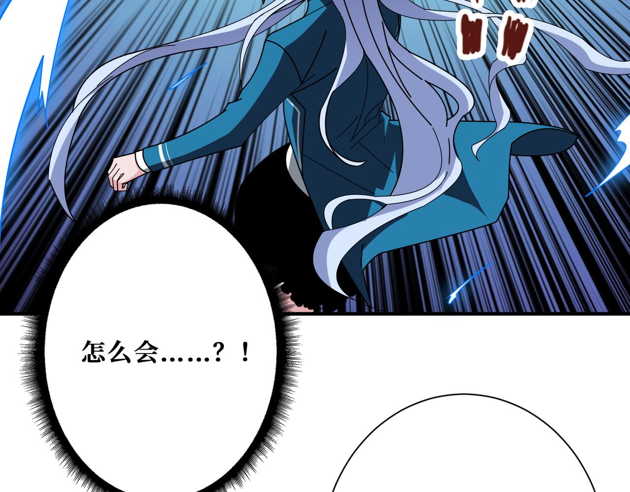 第396话 冰与火66
