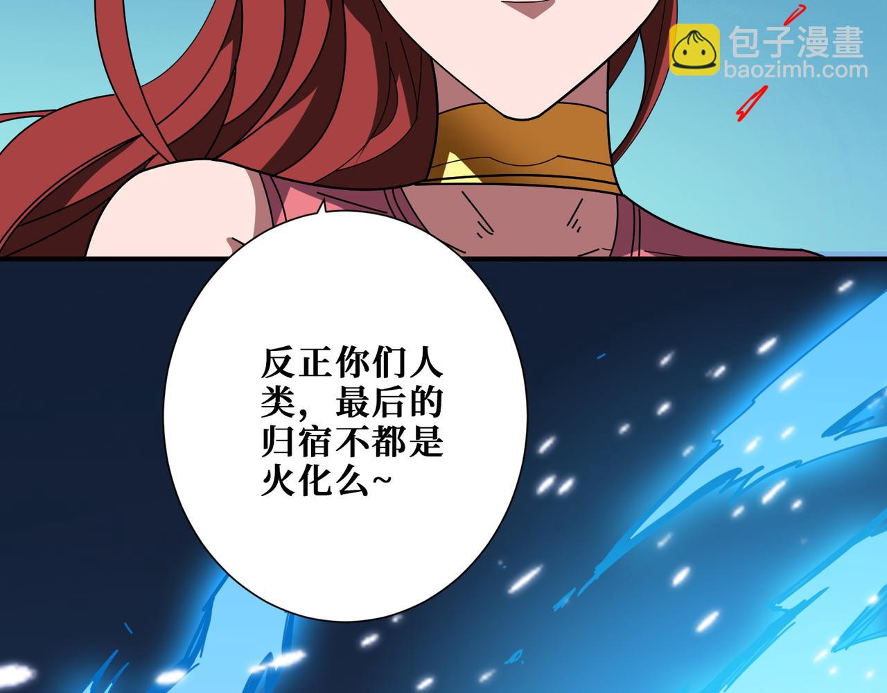 第396话 冰与火68