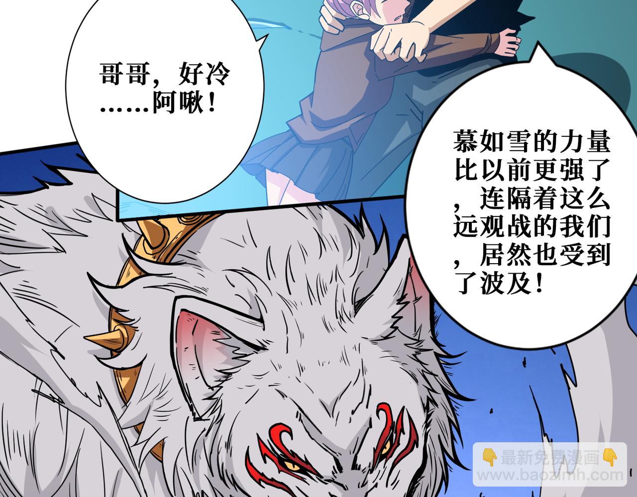 第396话 冰与火74