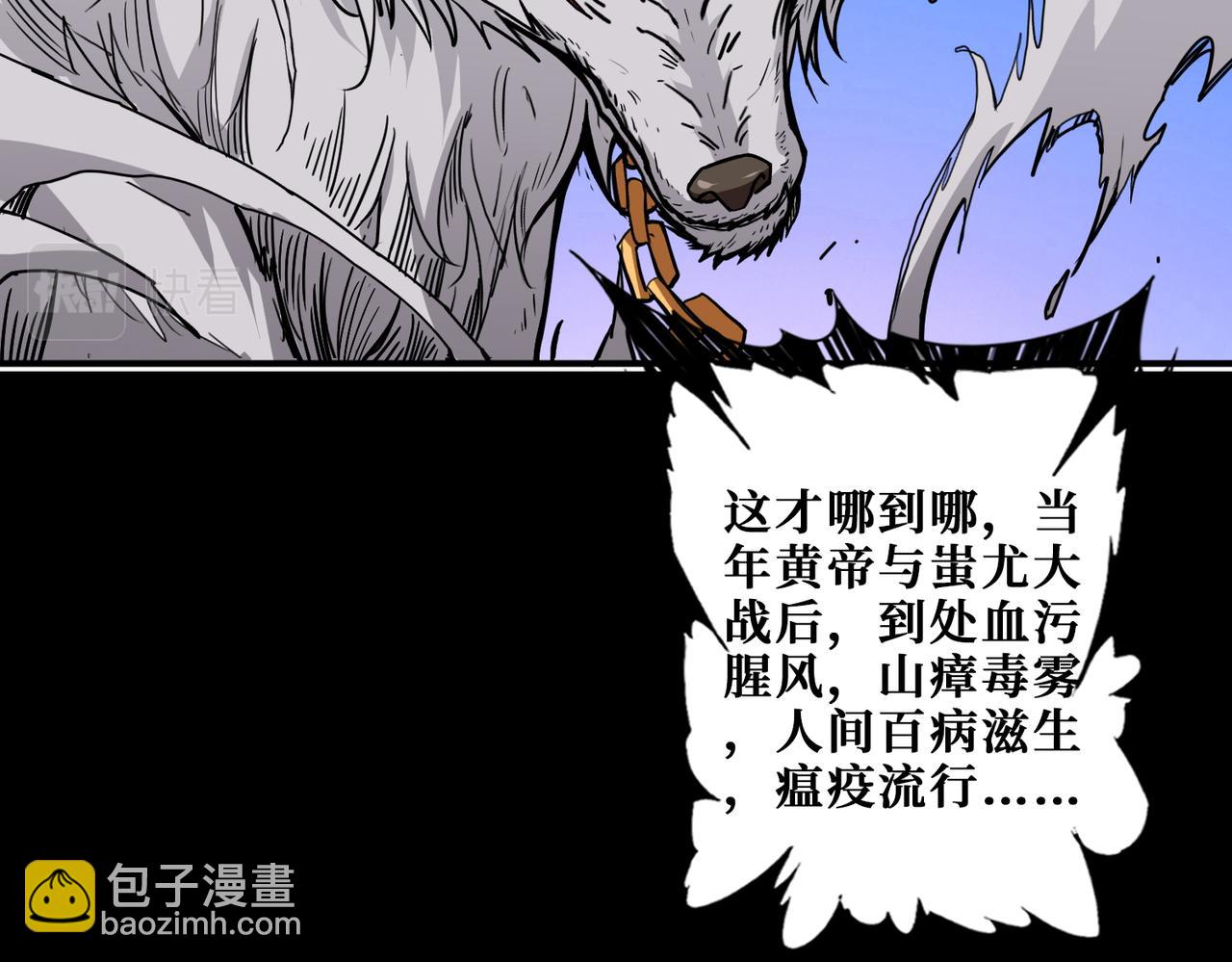 第396话 冰与火75