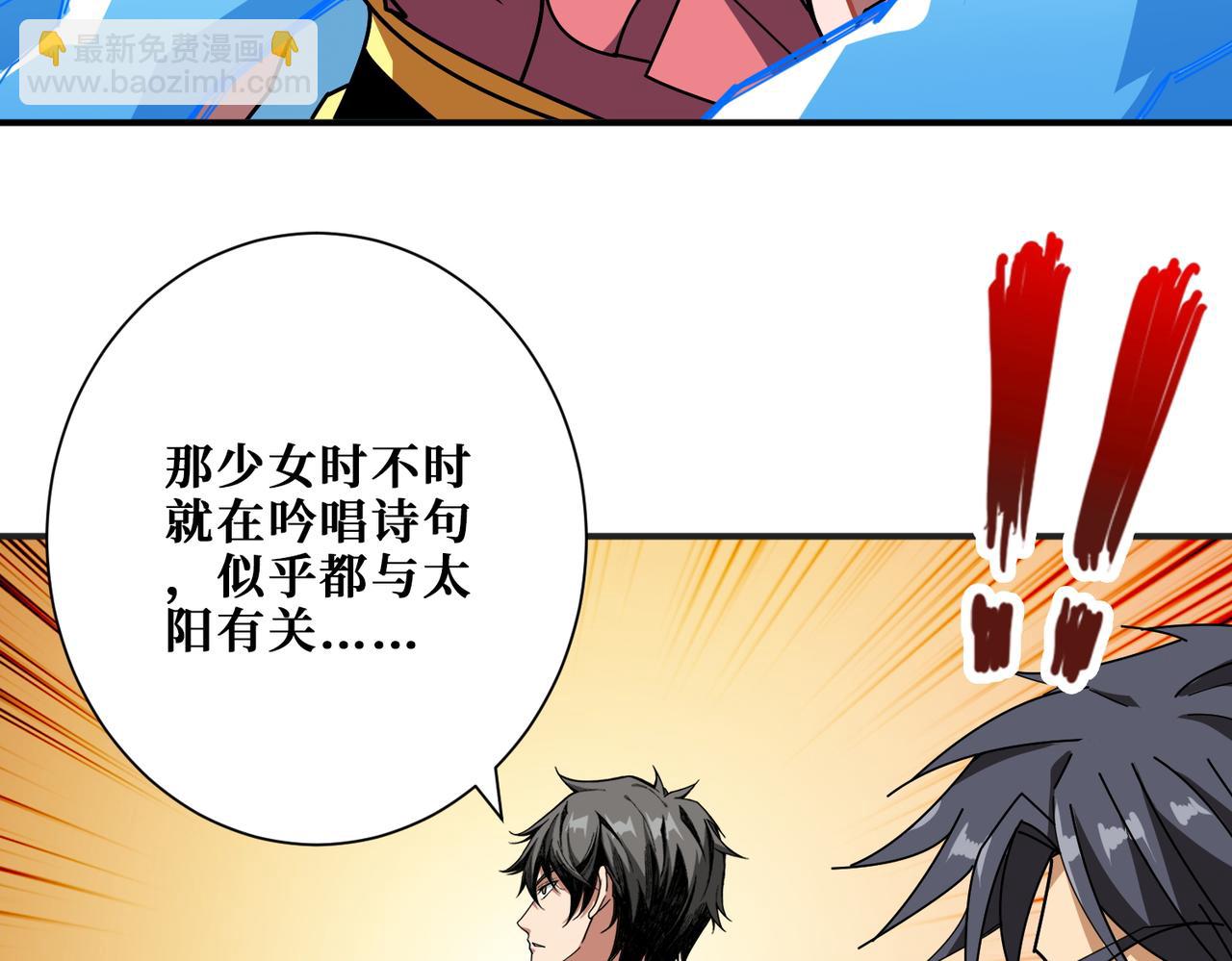 第396话 冰与火84