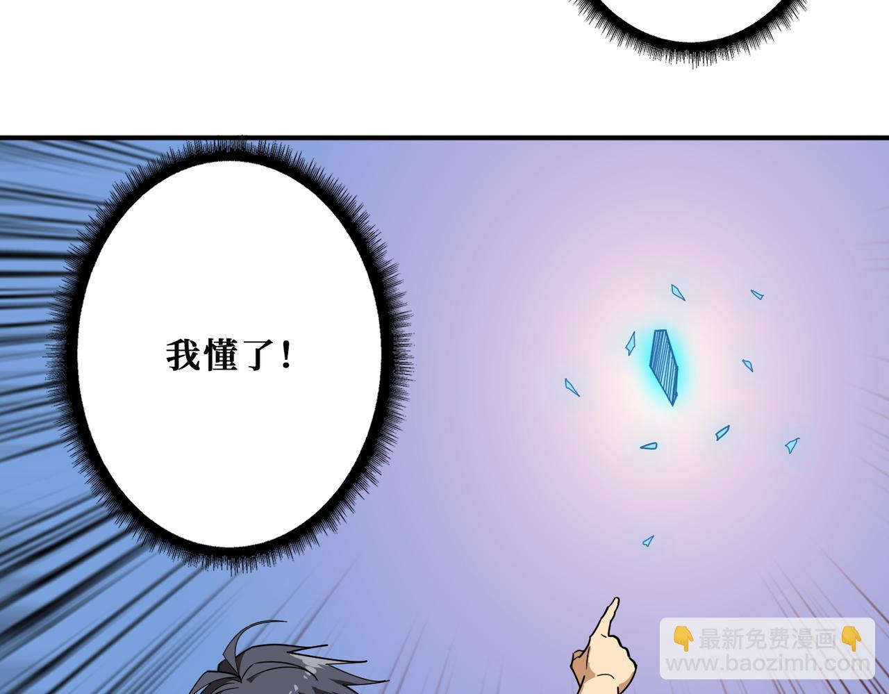 第396话 冰与火86