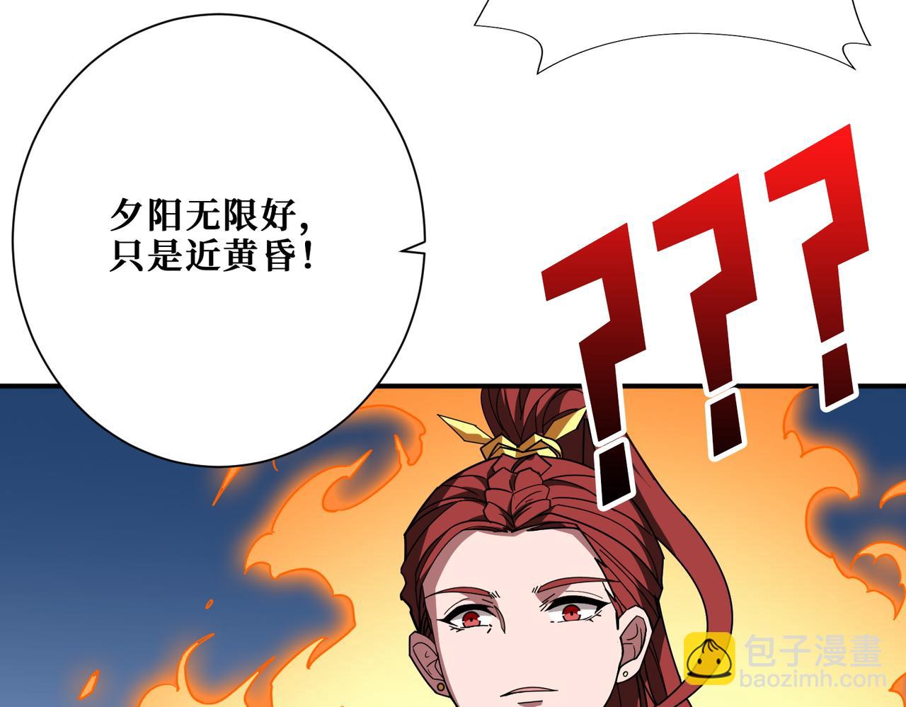 第396话 冰与火88