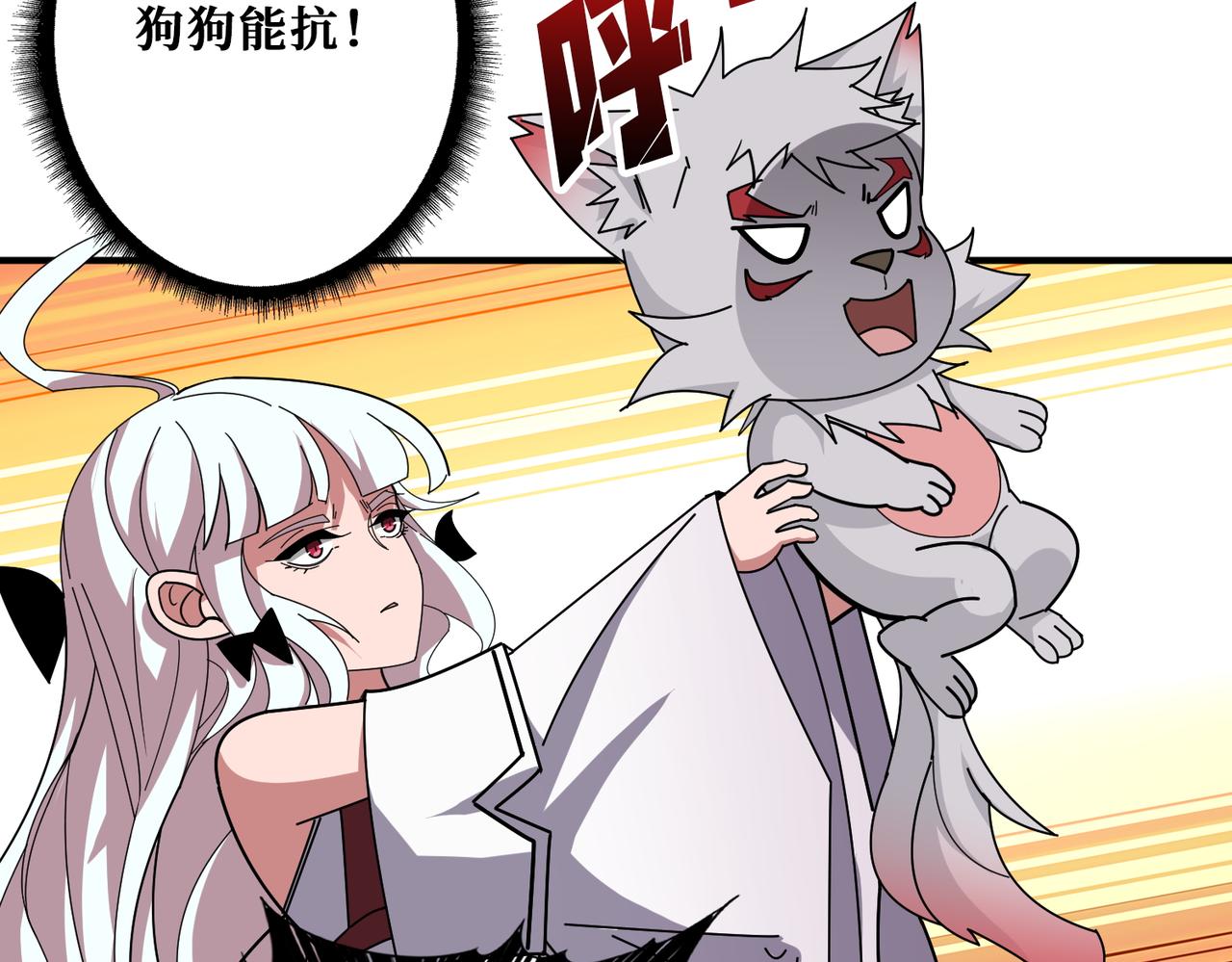 第396话 冰与火99