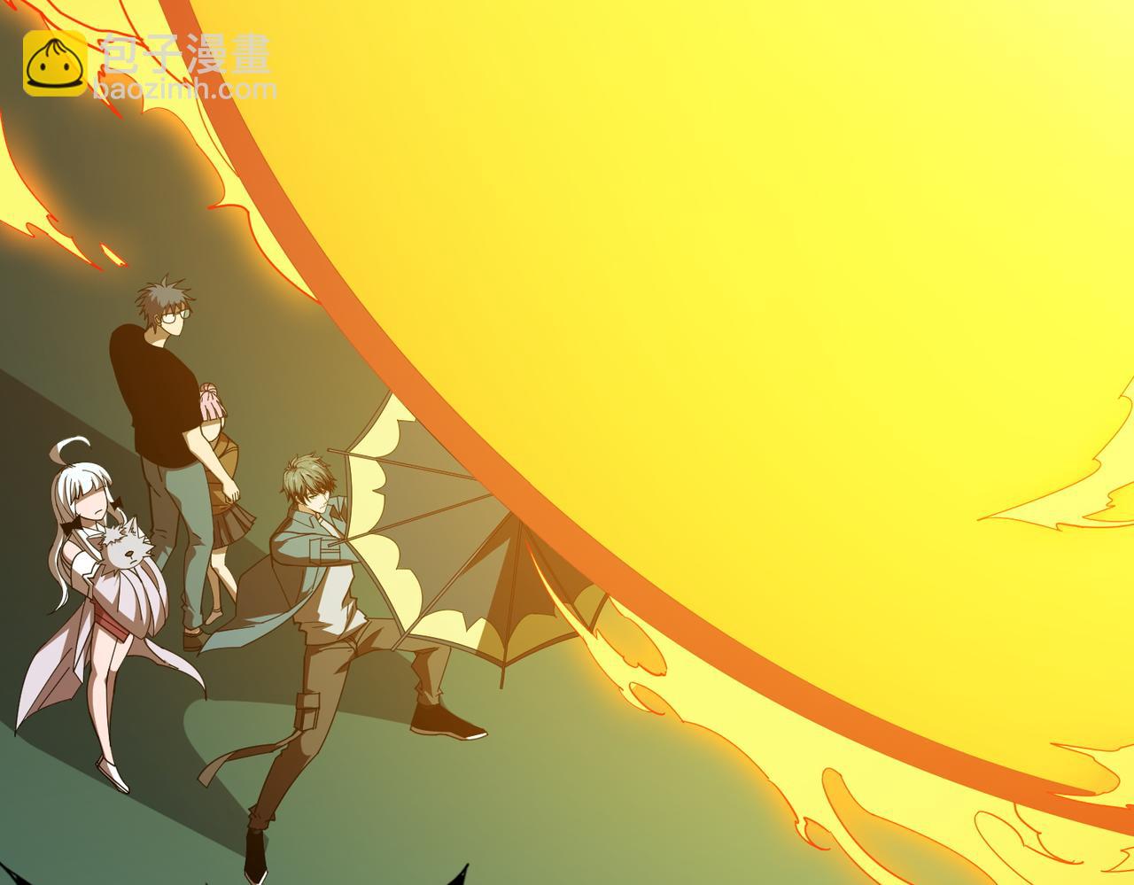 第397话 太阳的边角料1
