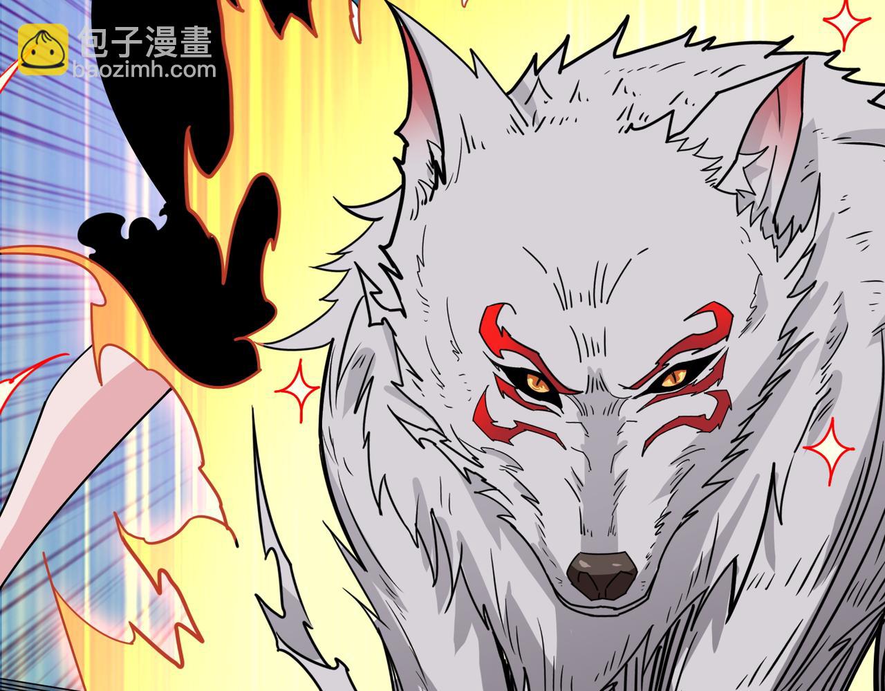 第397话 太阳的边角料101