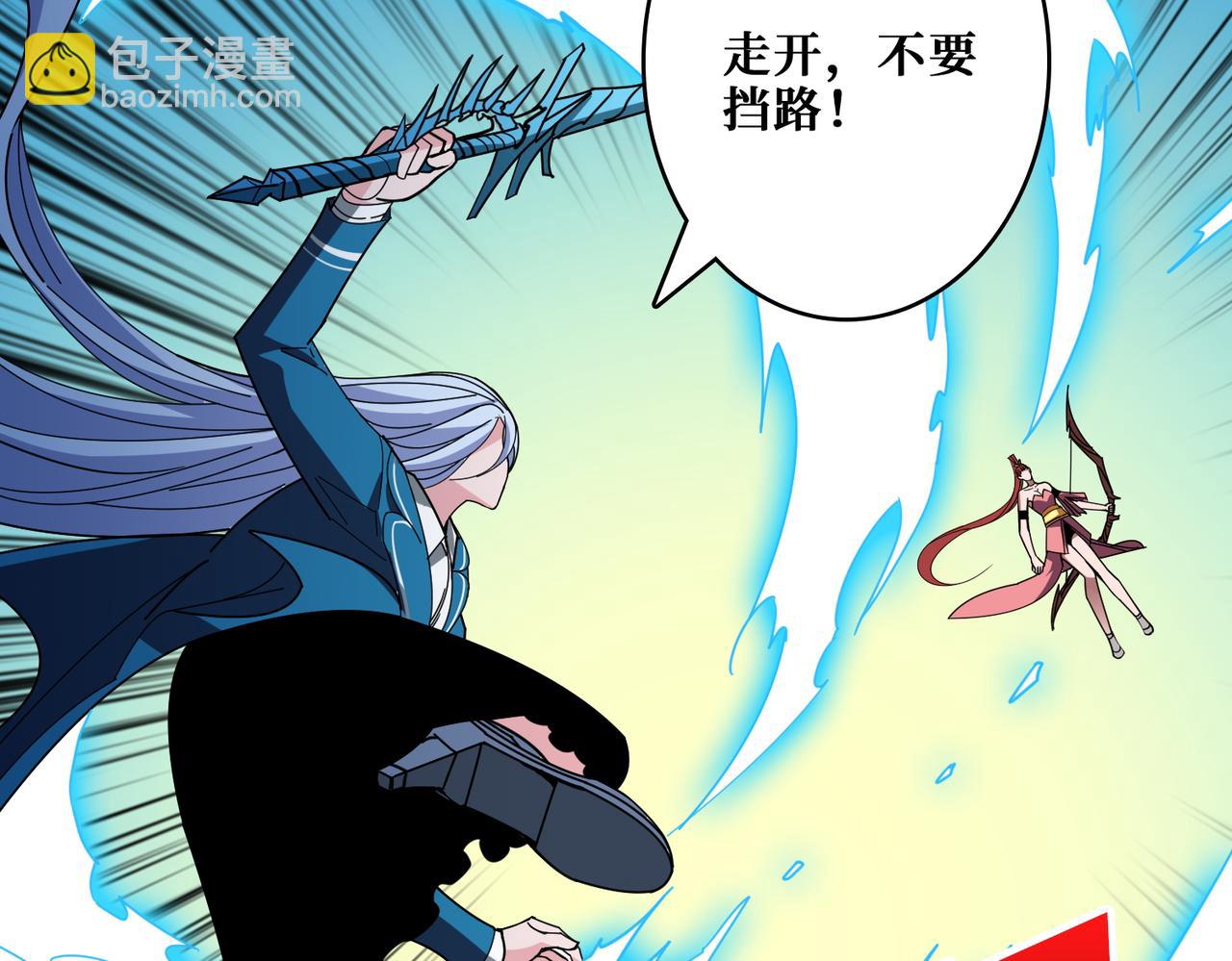 第397话 太阳的边角料107