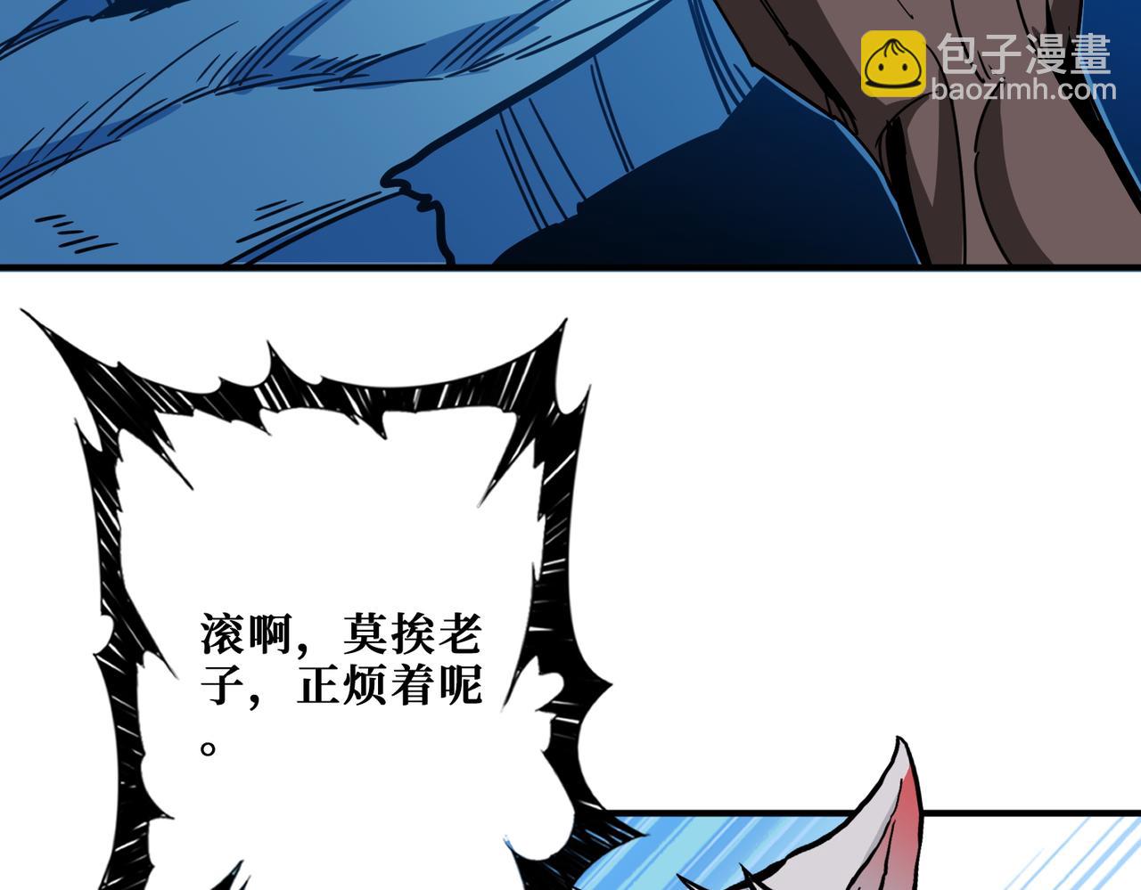 第397话 太阳的边角料112