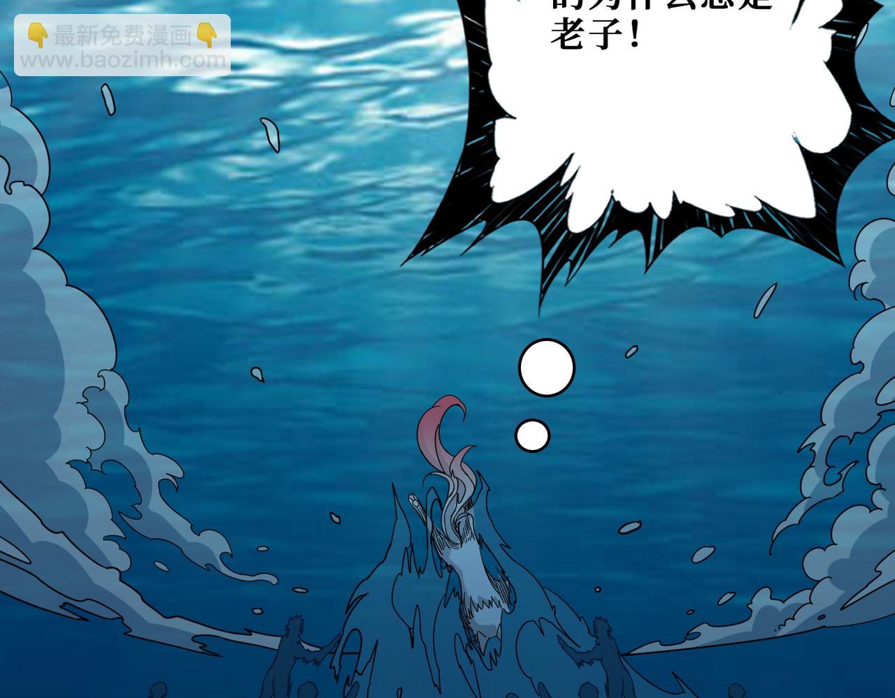 第397话 太阳的边角料117