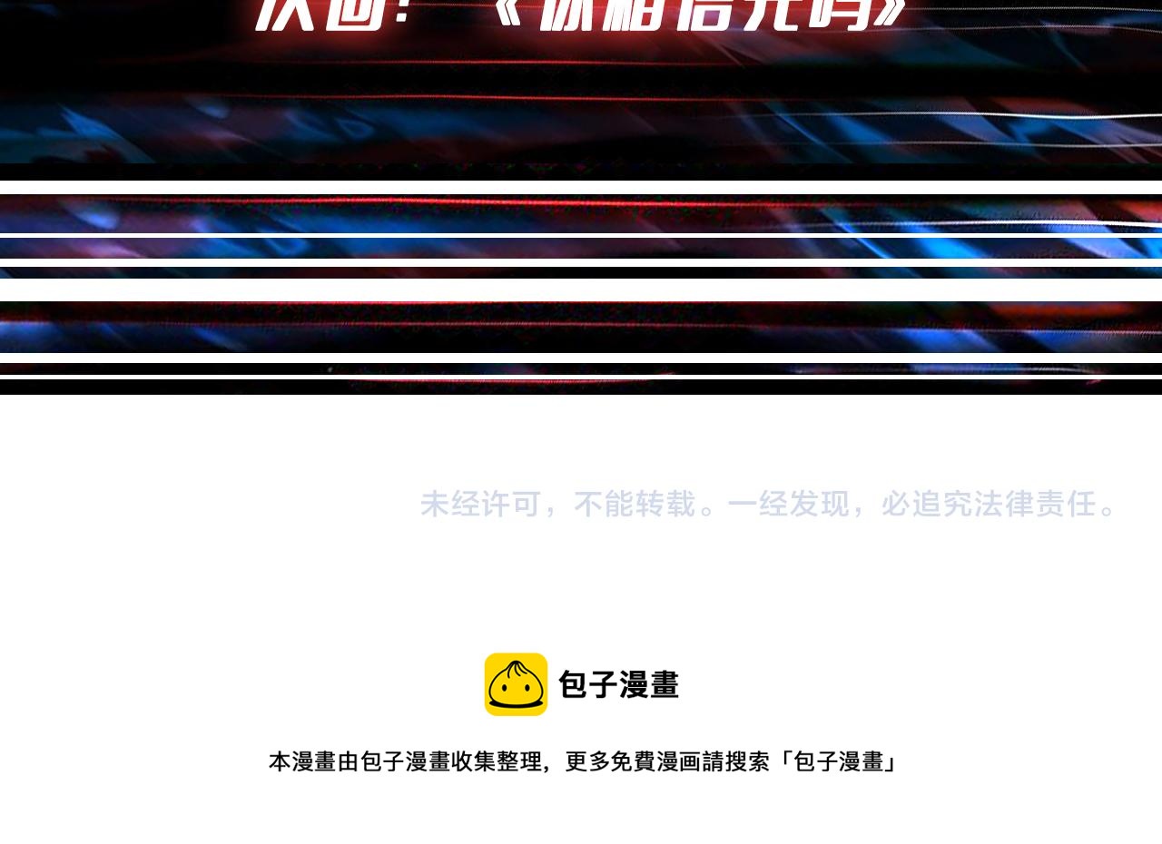 第397话 太阳的边角料122
