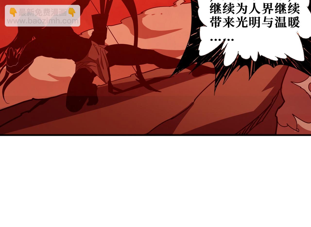第397话 太阳的边角料15